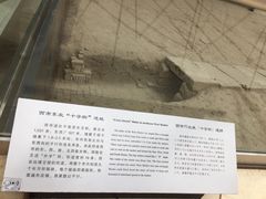 -西安大唐西市博物馆