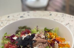 Avocado Tuna Power Bowl