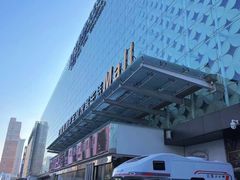 -红星美凯龙(东北全球家居1号店)