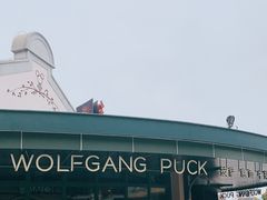 -WOLFGANG PUCK KITCHEN & BAR(迪士尼小镇店)