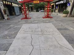 -回龙窝历史文化街区