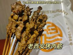 -小杨烤肉(朱雀店)