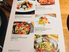 菜单-新贝乐意大利餐厅(苏州中心店)