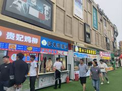 -栖乐荟购物广场