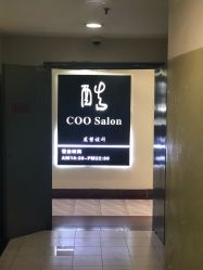 -99烫染