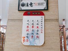 -桥香园云南过桥米线(金马碧鸡店)