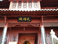 -大慈岩风景区