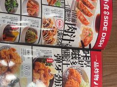 -味千拉面(惠州文昌一路分店)