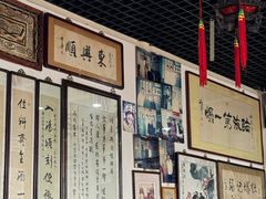 -东兴顺爆肚张
