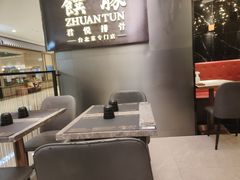 -馔豚·台北菜专门店(深圳湾万象城店)