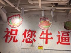 -冯校长老火锅(深圳总店)