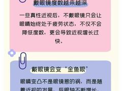 -新世界百货(顺义店)
