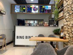-冰冰酱(新都心店)