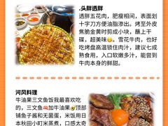 -巧克力渔家.小船海鲜胶东菜(万平口店)