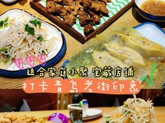 -老街烧烤·四方路小烤肉(书院路店)