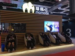 -东浩兰生上海世博展览馆