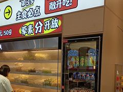 -孙小楠麻辣香锅(欧亚卖场店)