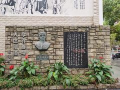 -上海蔡元培故居陈列馆