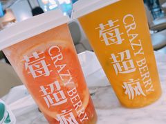 芒芒大爆榨-莓超疯