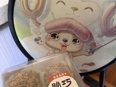 -鲍师傅糕点(五角场店)