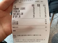 -奈雪的茶(中粮祥云小镇店)
