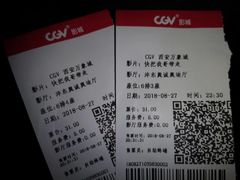 -CGV影城(万象城激光IMAX店)