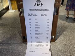 -易裕和·长沙米粉(竹塘西路店)