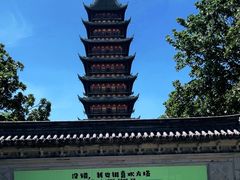 -常熟方塔园