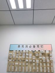 -AI艾耳·专业手工耳洞·穿孔美学馆