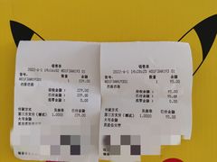 -鹏欣水游城