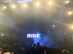 -上海国际音乐村