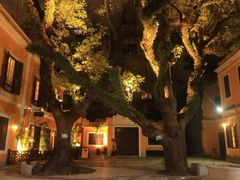 -ALBERGUE 1601 婆仔屋葡国餐厅