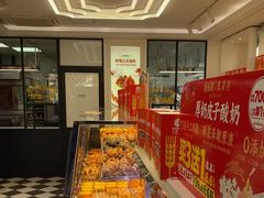 -味多美蛋糕(新和平里店)