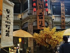 -湖畔居茶楼(湖滨店)
