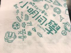 -小明同学(三里屯店)