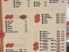 -八合里牛肉火锅(深圳海德店)