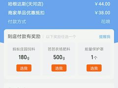-哈根达斯(天河城店)