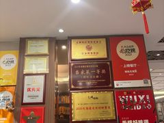 -锡和无锡菜·三白油条(景丽苑店)