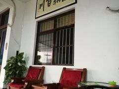 -乡乐园蟹庄·阳澄湖农家乐