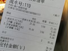 -茶百道(京溪店)