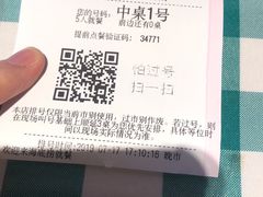 -海底捞火锅(方塔东街店)