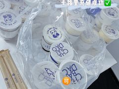 -茶百道(花城汇中区店)