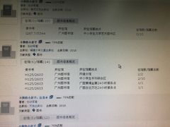 -荔湾区图书馆(周门馆)