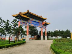 -海驴岛(荣成市)