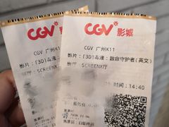-CGV影城(广州K11店)