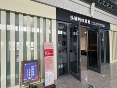 -敦煌莫高国际机场