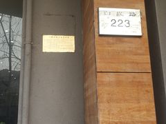 -台烘平价铁板烧(奥城店)