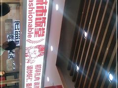 -老盛兴汤包馆(大华二路店)