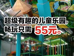 -蒙特利亲子乐园