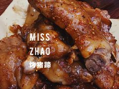 -状元阁烧烤(新华路总店)